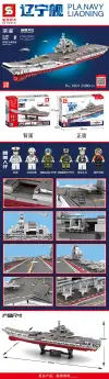 Junrong Toys Liaoning Aircraft Carrier Large Toy Assembly Building Block Toy Senbao 01 Application Scenario